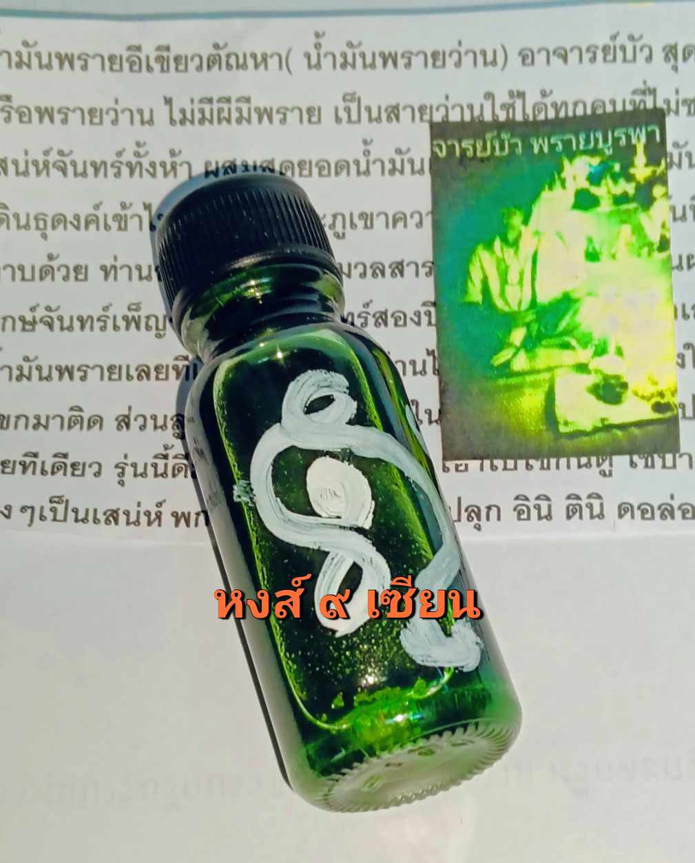 34e36529-9a44-4265-8bd5-c7336fa9bd79.jpg