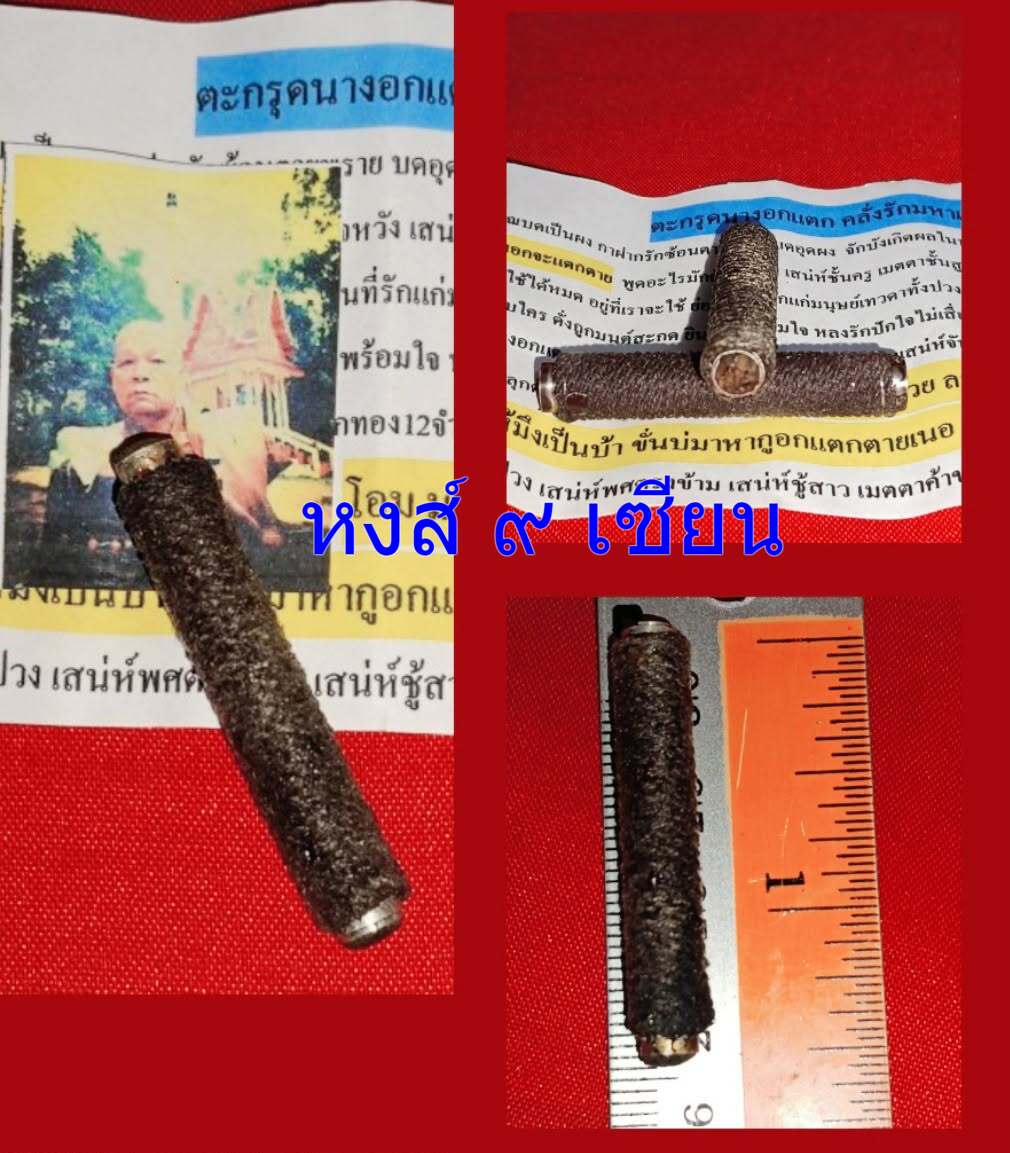c944af8d-1ee1-492e-9760-c18d2f41fe70.jpg