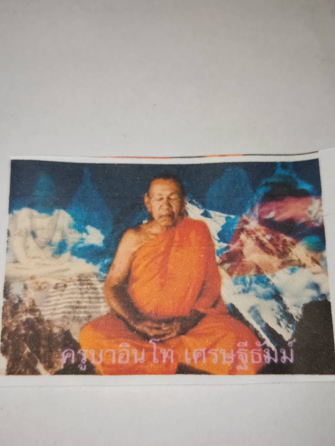 10 - https://หงส์9เซียน.com | ร้าน หงส์ ๙ เชียน เครื่องราง กุมารทอง