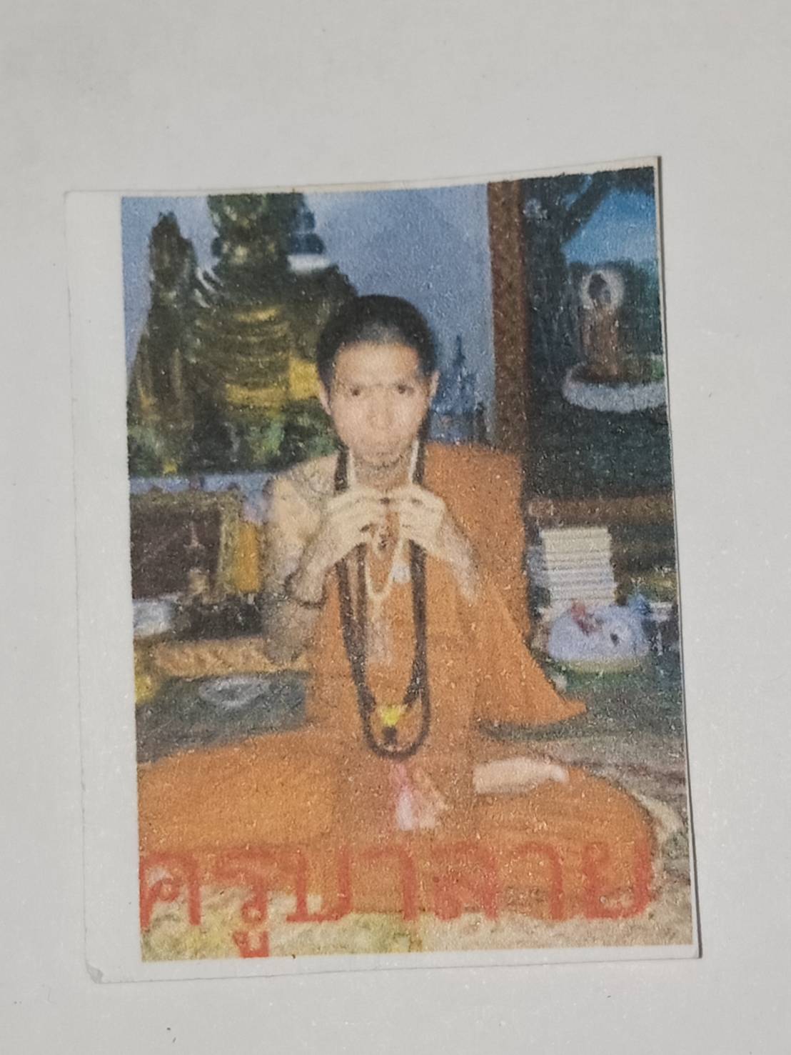 16 - https://หงส์9เซียน.com | ร้าน หงส์ ๙ เชียน เครื่องราง กุมารทอง