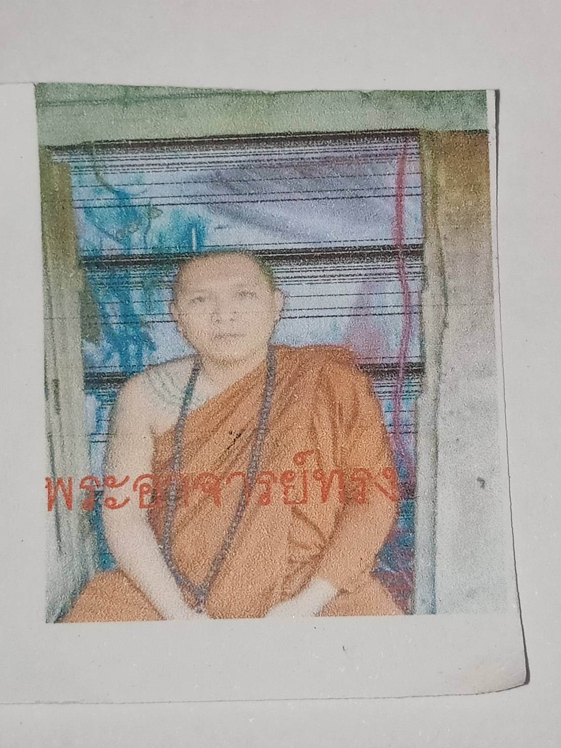 17 - https://หงส์9เซียน.com | ร้าน หงส์ ๙ เชียน เครื่องราง กุมารทอง