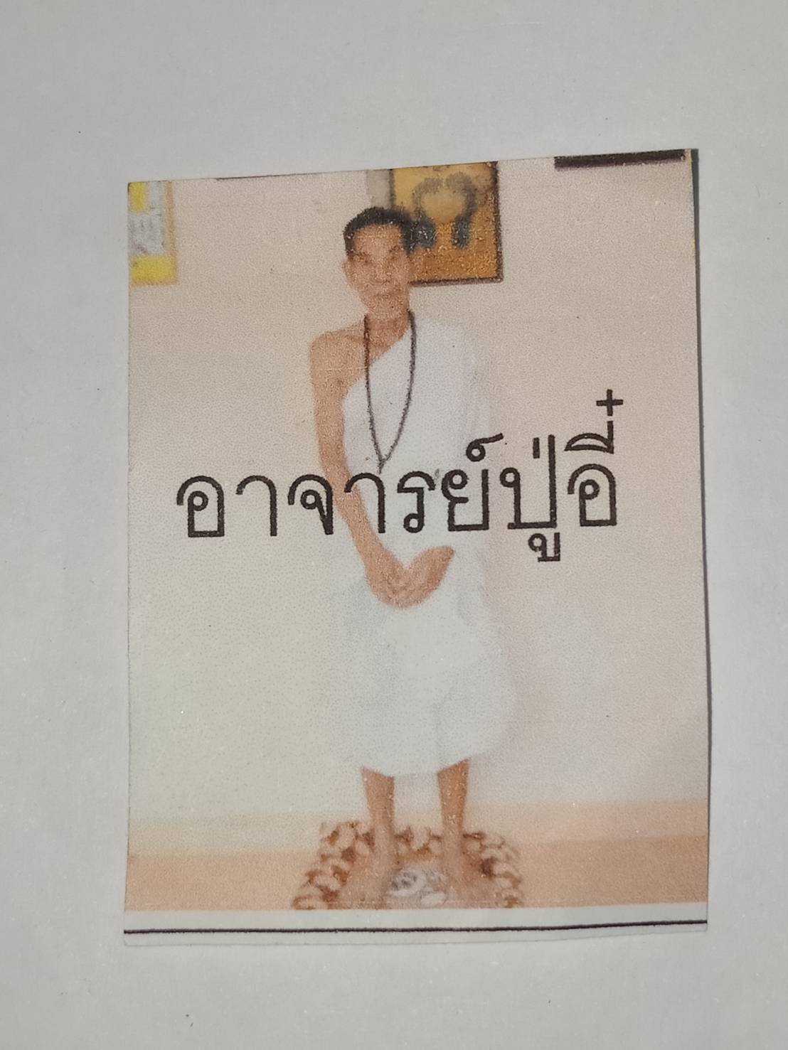 21 - https://หงส์9เซียน.com | ร้าน หงส์ ๙ เชียน เครื่องราง กุมารทอง