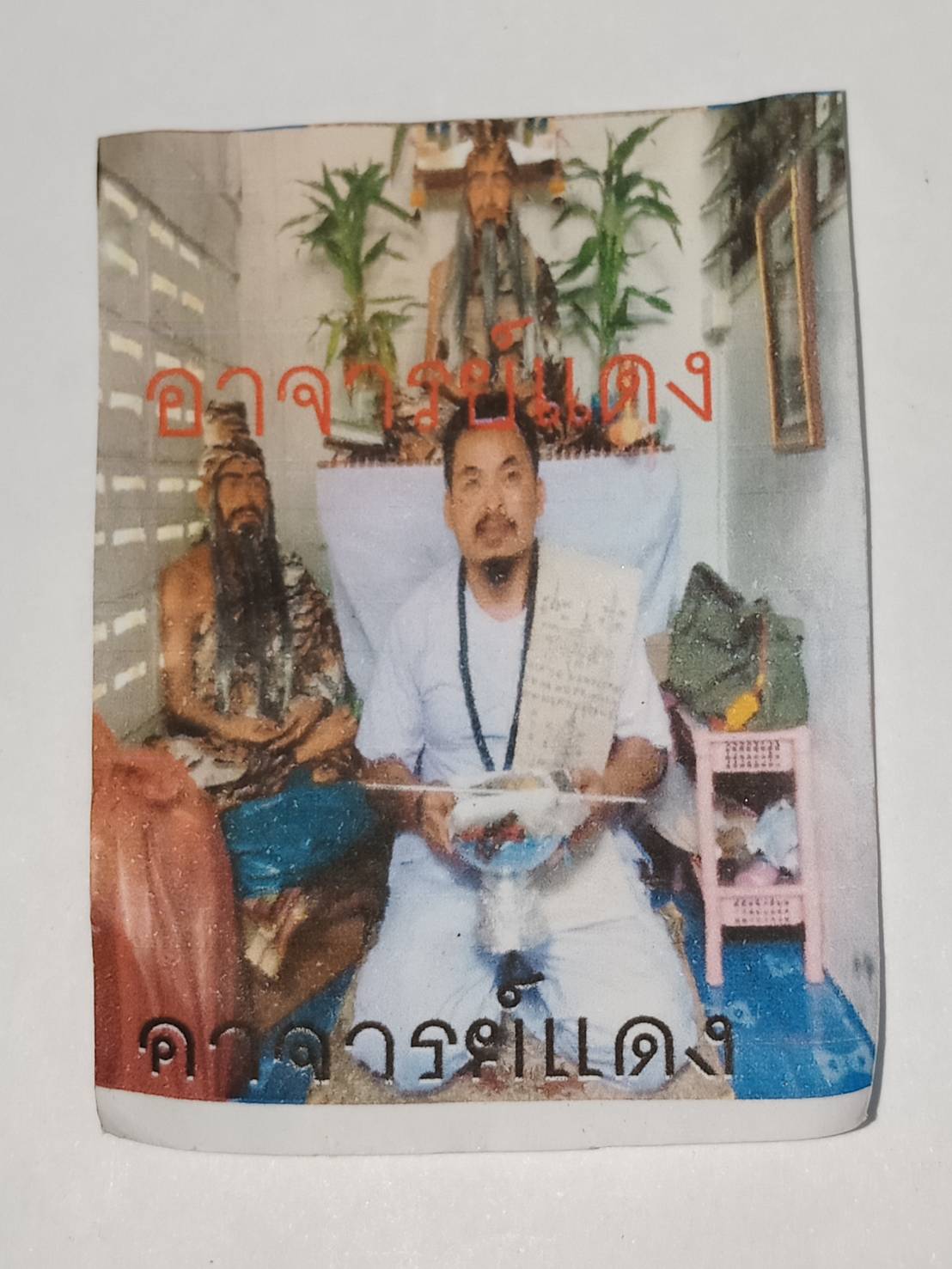 22 - https://หงส์9เซียน.com | ร้าน หงส์ ๙ เชียน เครื่องราง กุมารทอง