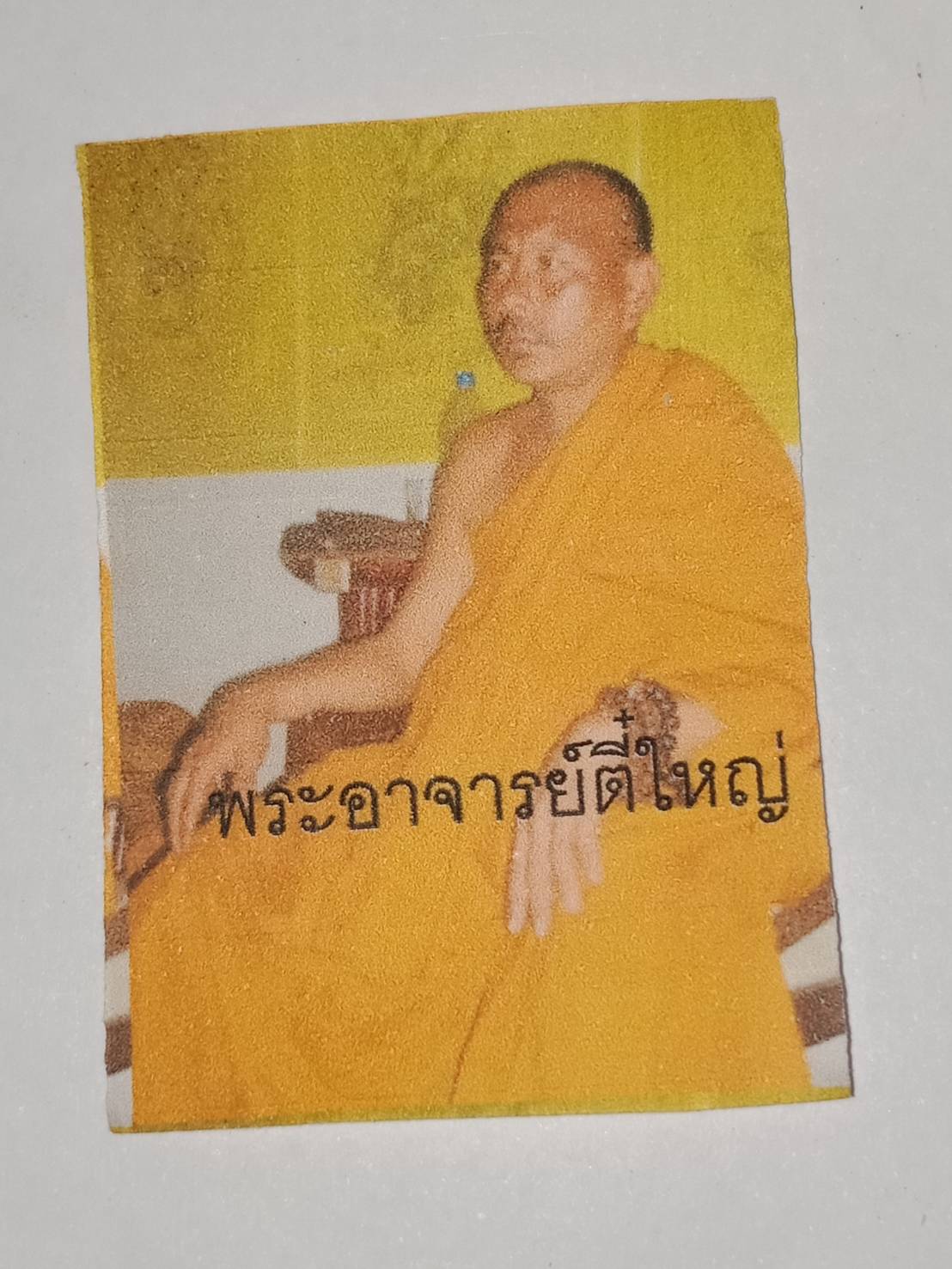 23 - https://หงส์9เซียน.com | ร้าน หงส์ ๙ เชียน เครื่องราง กุมารทอง