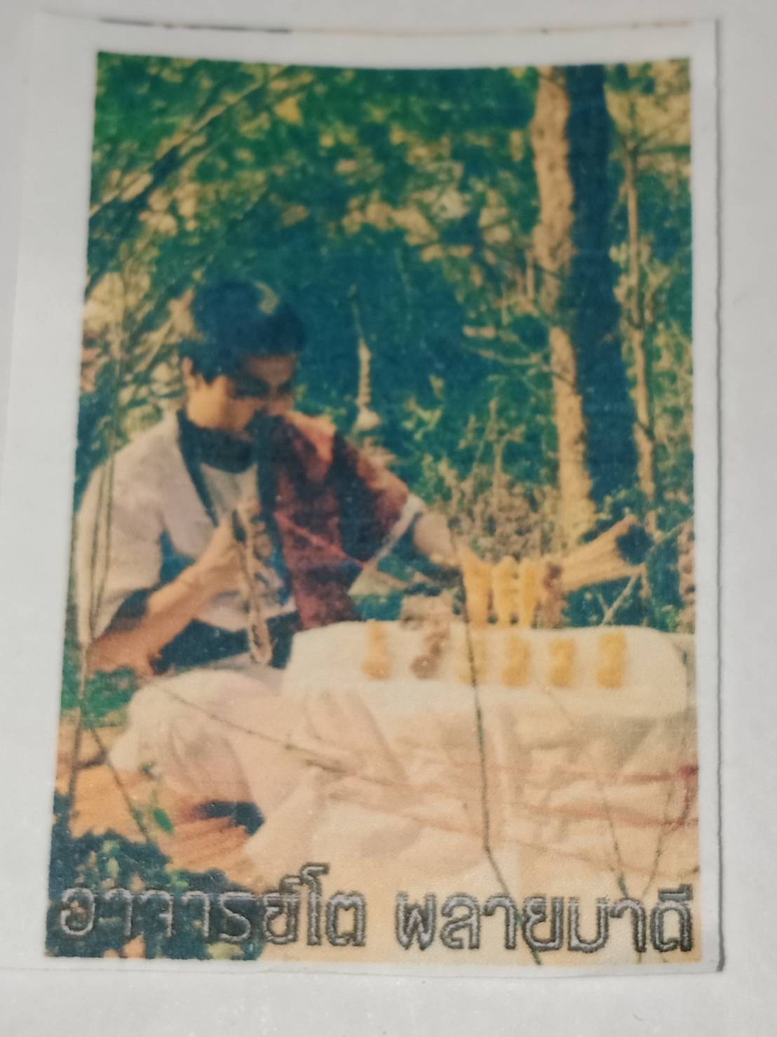 25 - https://หงส์9เซียน.com | ร้าน หงส์ ๙ เชียน เครื่องราง กุมารทอง