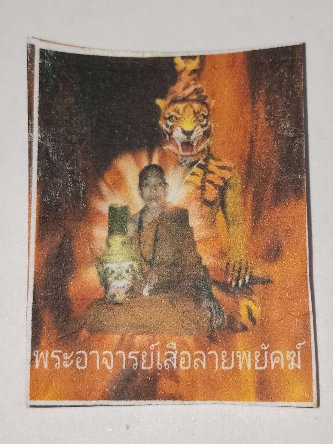 26 - https://หงส์9เซียน.com | ร้าน หงส์ ๙ เชียน เครื่องราง กุมารทอง