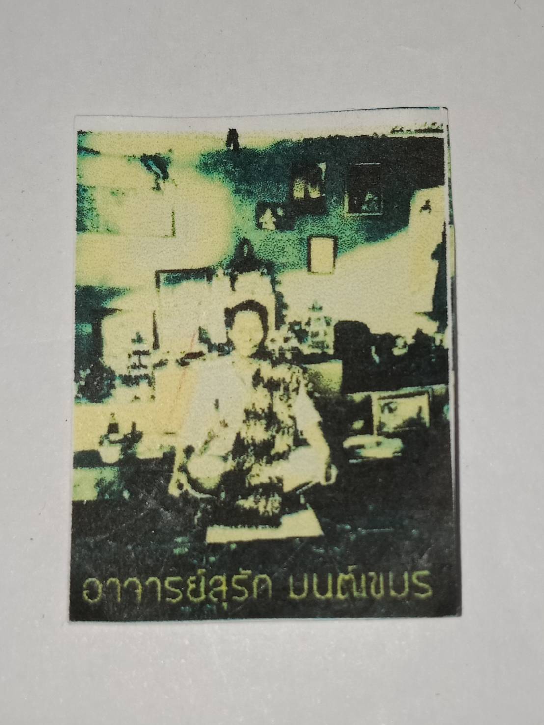 27 - https://หงส์9เซียน.com | ร้าน หงส์ ๙ เชียน เครื่องราง กุมารทอง