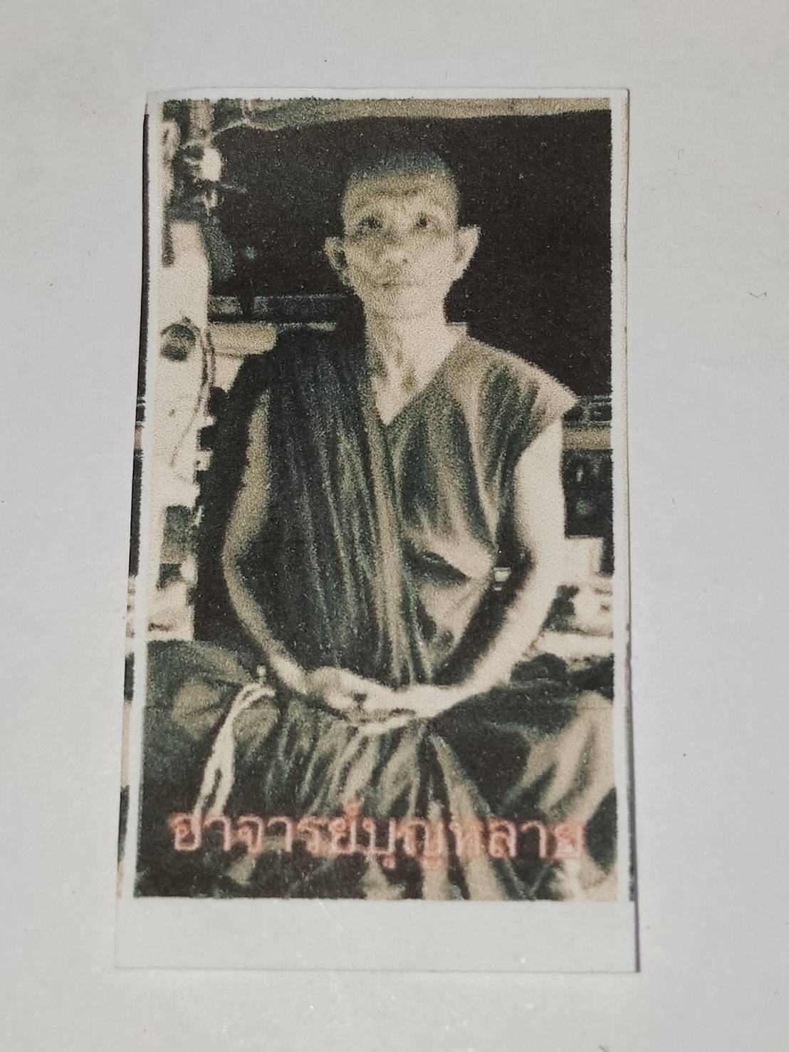 30 - https://หงส์9เซียน.com | ร้าน หงส์ ๙ เชียน เครื่องราง กุมารทอง