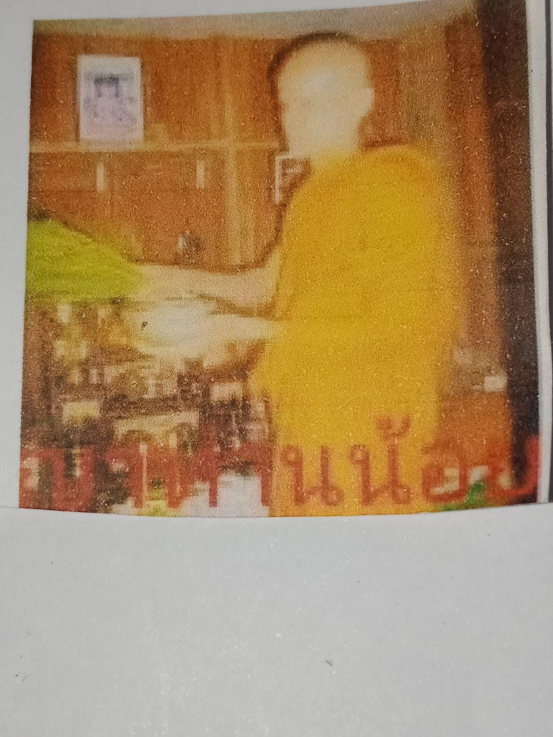 31 - https://หงส์9เซียน.com | ร้าน หงส์ ๙ เชียน เครื่องราง กุมารทอง