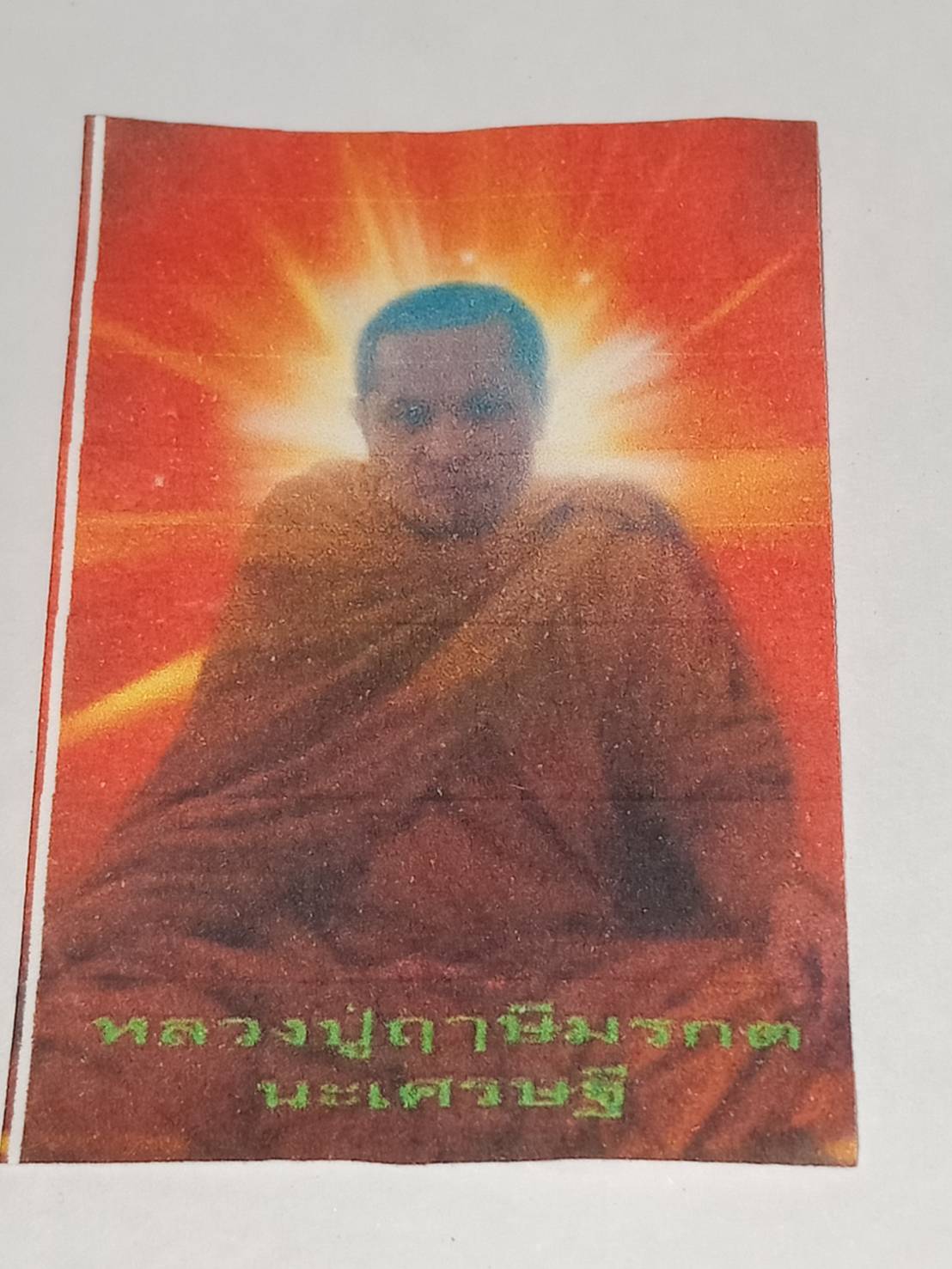 35 - https://หงส์9เซียน.com | ร้าน หงส์ ๙ เชียน เครื่องราง กุมารทอง