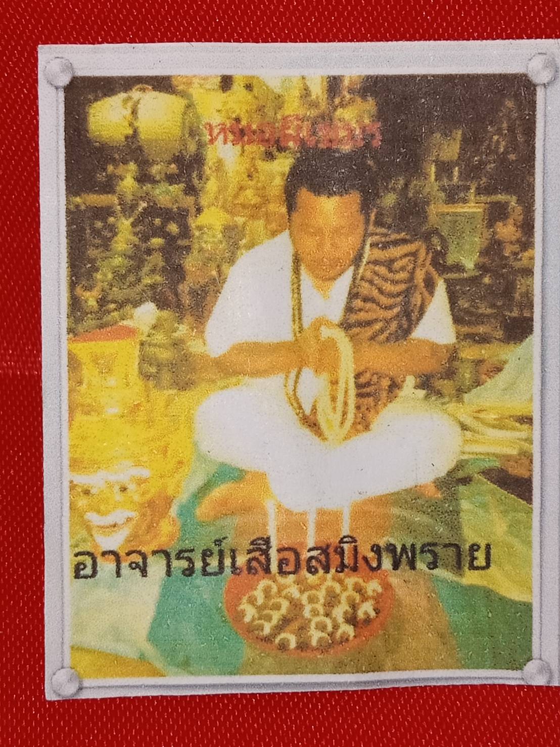 36 - https://หงส์9เซียน.com | ร้าน หงส์ ๙ เชียน เครื่องราง กุมารทอง