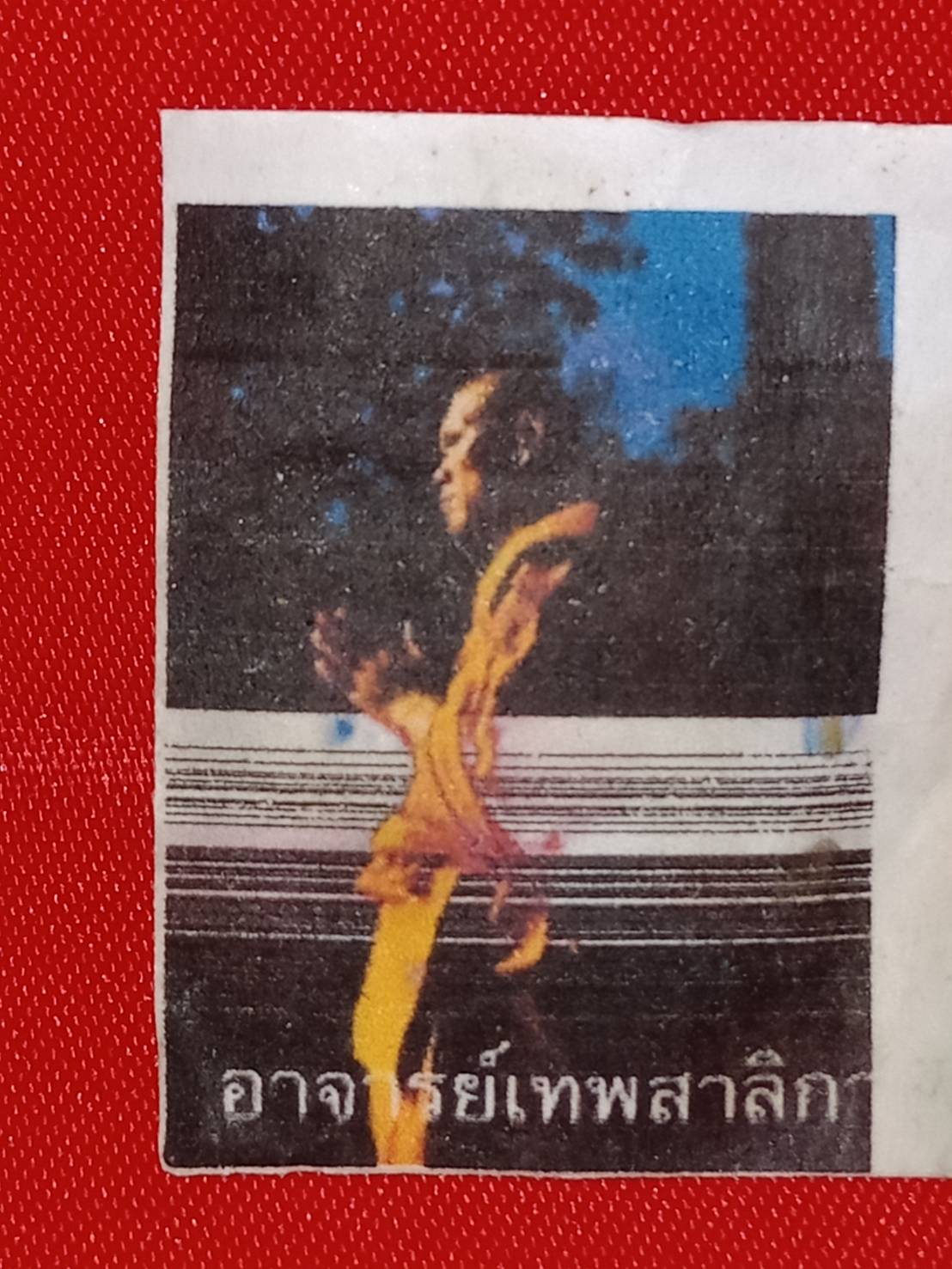 37 - https://หงส์9เซียน.com | ร้าน หงส์ ๙ เชียน เครื่องราง กุมารทอง