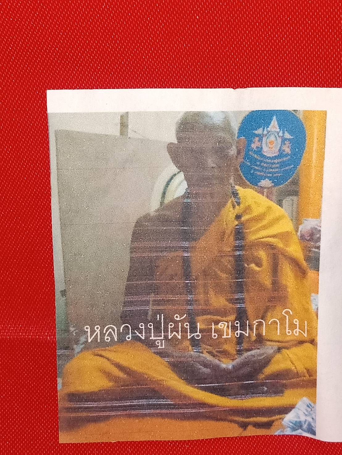 40 - https://หงส์9เซียน.com | ร้าน หงส์ ๙ เชียน เครื่องราง กุมารทอง