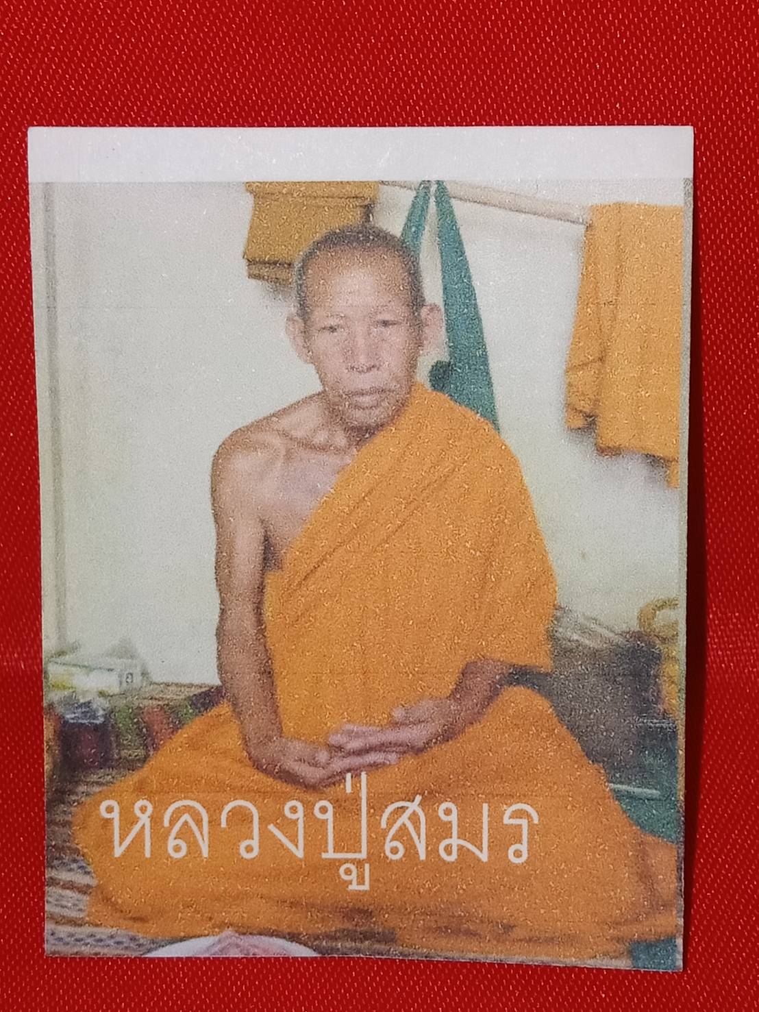 43 - https://หงส์9เซียน.com | ร้าน หงส์ ๙ เชียน เครื่องราง กุมารทอง