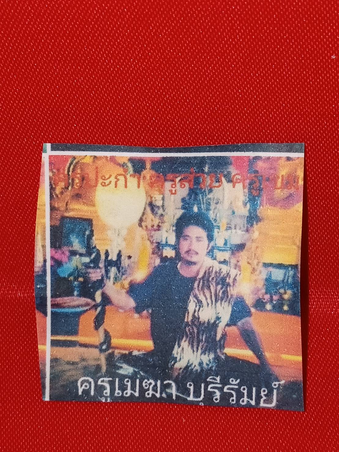 44 - https://หงส์9เซียน.com | ร้าน หงส์ ๙ เชียน เครื่องราง กุมารทอง