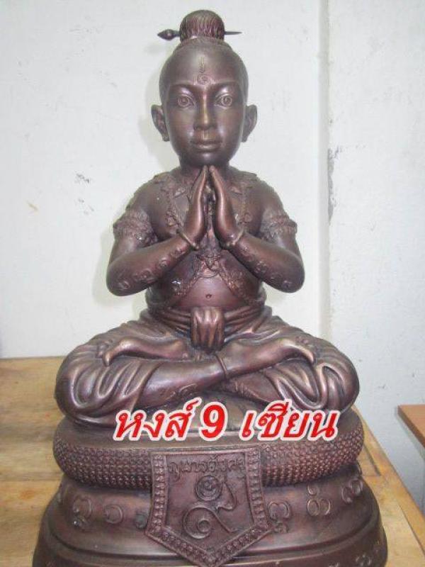 กุมารทอง ตัวครู ขนาดหน้าตัก 9 นิ้ว เนื้อโลหะรมมันปู ปี 52 ( หมายเลข 164 ) เอาไป ปลุกเสก มาเพิ่ม ในงานปลุกเสก กุมารนะหน้าทอง เมื่อวันที 18 มกราคม 57 อาจารย์ ครูบาสุบิน สุเมธโส เมตตา เจิมแป้ง ให้เป็นมงคล เพื่อความแรง ให้แรงยิ่งขึ้น