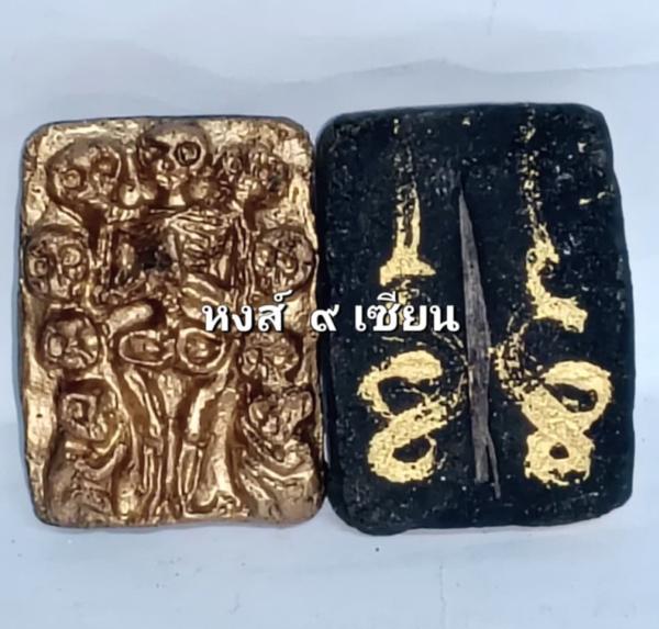 มหาภูติพรายทอง พรายกระซิบพารวย   ( เนื้อสีทอง ตนครู )       พระอาจารย์เวทย์สุรินทร์