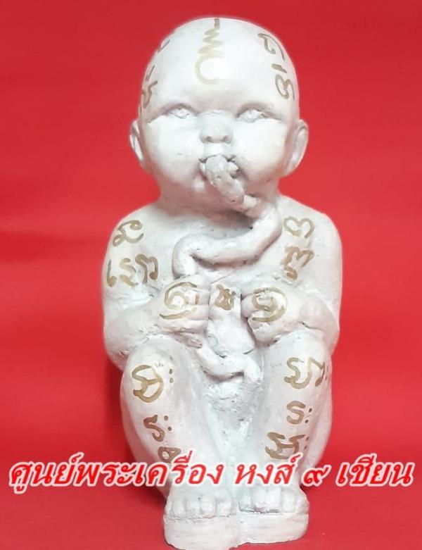 กุมารทองมหาวีโรรุ่น5 พระอาจารย์อำนาจ มหาวีโร สุดยอดกุมารทอง แห่งเมืองชัยภูมิ (ขนาดบูชา) ขนาดบูชา สูง 6.5 นิ้ว ฐาน 4 นิ้ว
