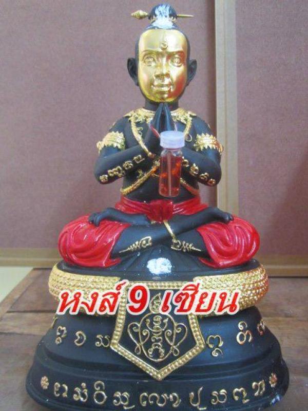 กุมาร นะ หน้า ทอง ปี 57 ขนาด บูชา 5 นิ้ว เนื้อสัมฤทธิ์ ปิดทอง มี2หมายเลข 48 และ 321 ) ครูบา สุบิน นะหน้าทอง