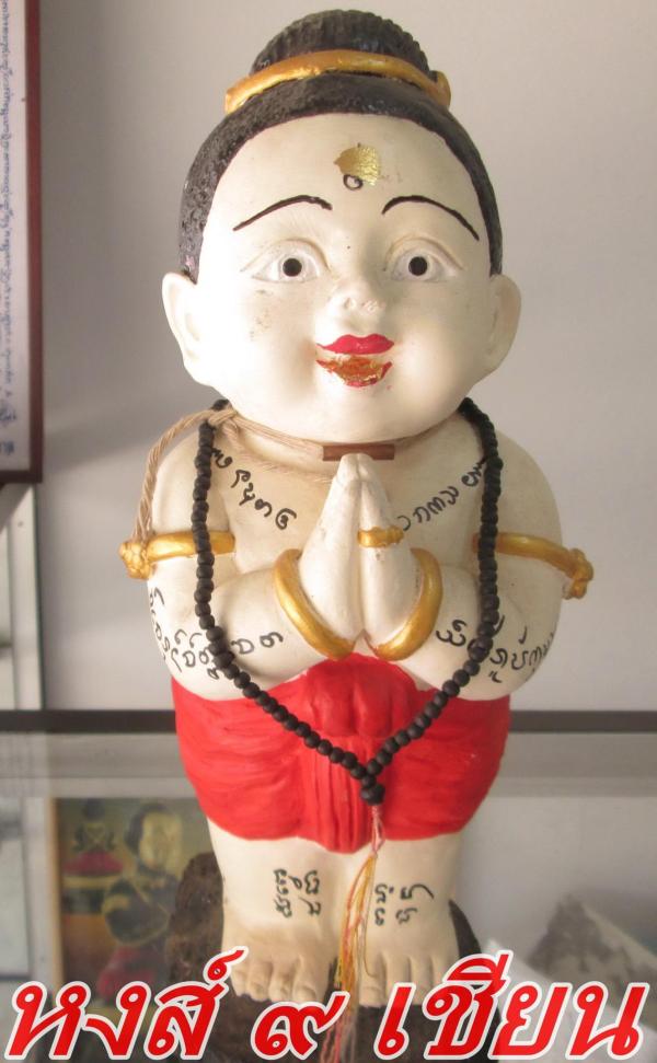 กุมารทอง น้องลิ้นทอง ( ขนาด บูชา 12 นิ้ว ) ปี 54 อาจารย์ อาจารย์ เทพ พงศาวดาร ใส่ประคำ 