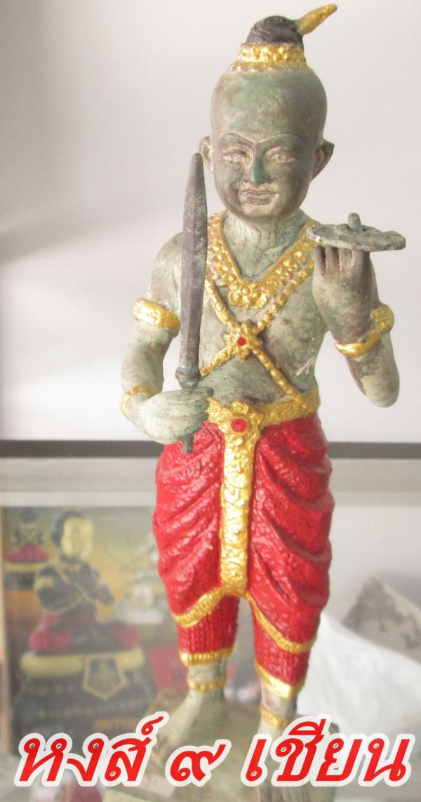 กุมาร มหาปราบ ( ขนาด บูชา 5 นิ้ว ) นุ่งกางเกง แดง อาจารย์ วีระเทพ ญาณครูประสิทธิ์