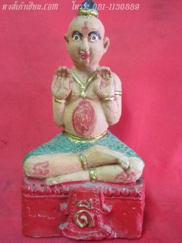 กุมารบุญฤทธิ์ ครูบาดวงดี วัดท่าจำปี เนื้อดินเผา ผสมผงวิเศษ ปั้นมือ ตั้งชื่อทุกตน มี ปั้มตราวัด ปี 52 ( หมด )