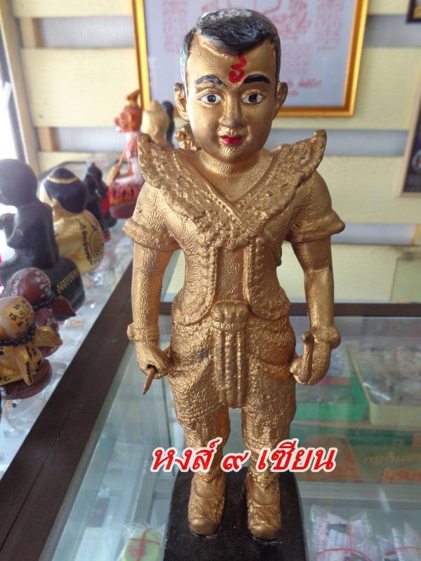 กุมาร มหาปราบ คุ้มภัย ขนาดบูชา 5 นิ้ว เนื้อ โลหะ หลวงพ่อ ดำ วัด พระพุทธบาทรัตน์คีรี ขอนแก่น