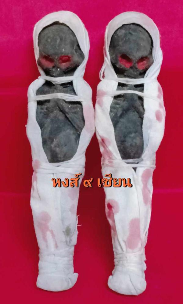 ลูกกรอก ปู่โทน มหาลาภ ขนาดบูชา สูง 4 นิ้ว