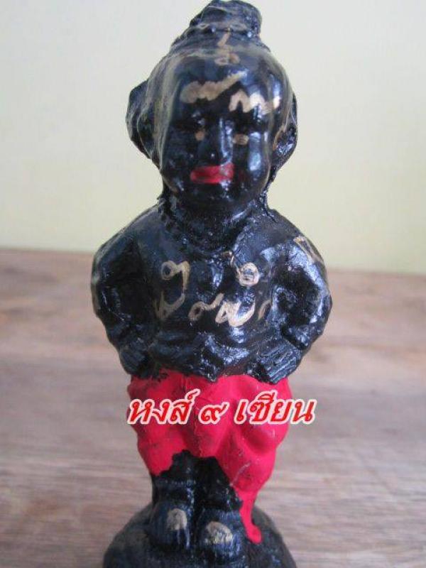 กุมาร พลายทอง เรียกทรัพย์ ( สุดเฮี้ยน ) ปั้นมือ ปี52 ขนาดบูชา 3 นิ้ว หลวงพ่อดำ วัดพระพุทธบาทคีรีรัตน์ ขอนแก่น