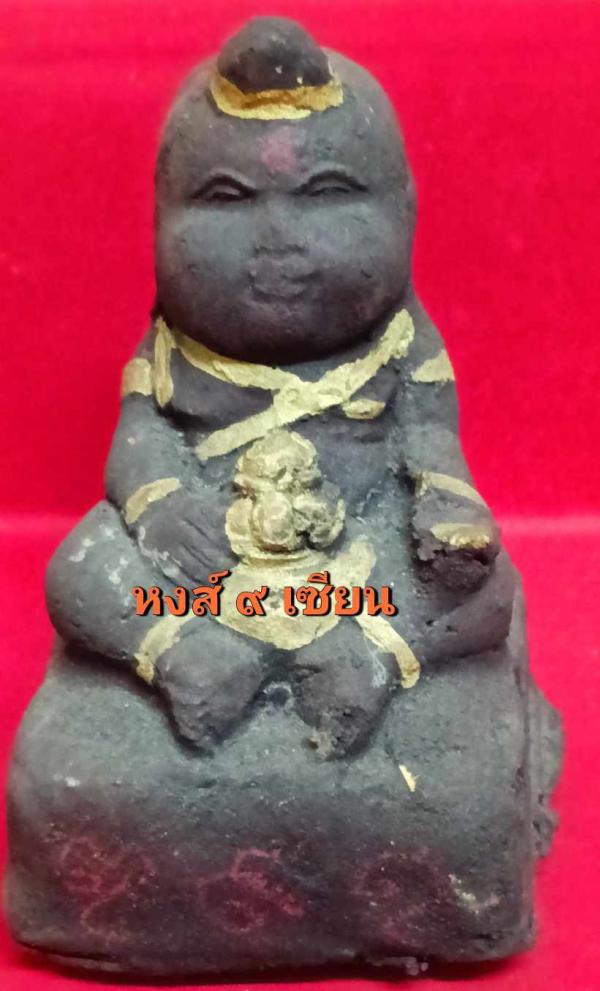 เจ้าสัวน้อย เนื้อว่าน กุมารทอง ขนาดบูชา 3 นิ้ว หลวงปู่ เวียง