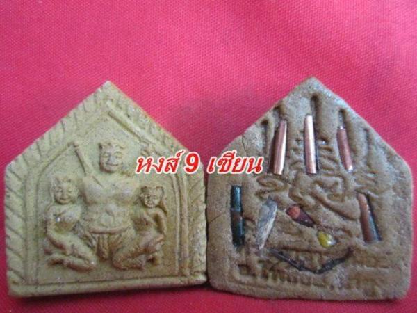 ขุนแผนพ่อเนื้อหอม (ตนครู) พระอาจารย์ น้อย ศรีธาตุ