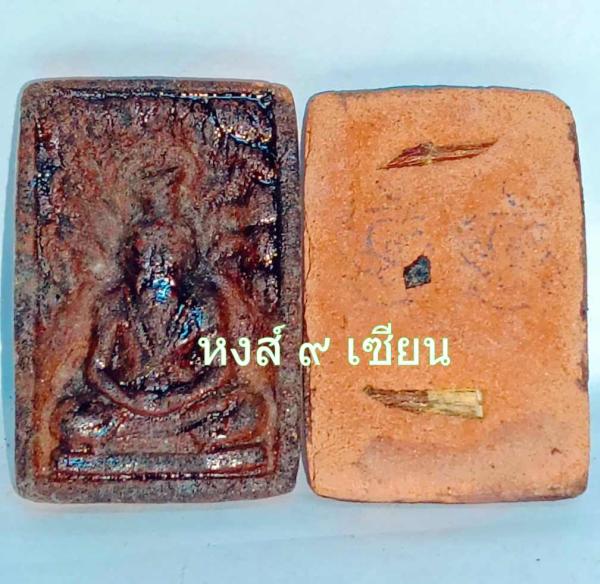 ครูเสน่ห์ฤาษีโคบุตร แบบพิเศษ อาจารย์บัว พรายบูรพา 2560