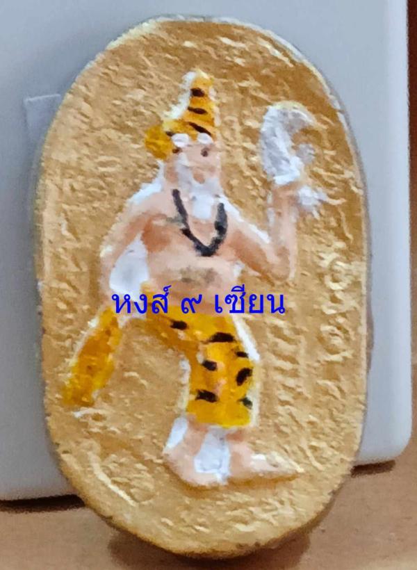 ฤาษีนกเค็ด อาจารย์เพชร พรายทอง