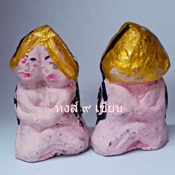 ขุนดันดอดี เครื่องรางเสน่ห์ อาจารย์ปู่อี๋