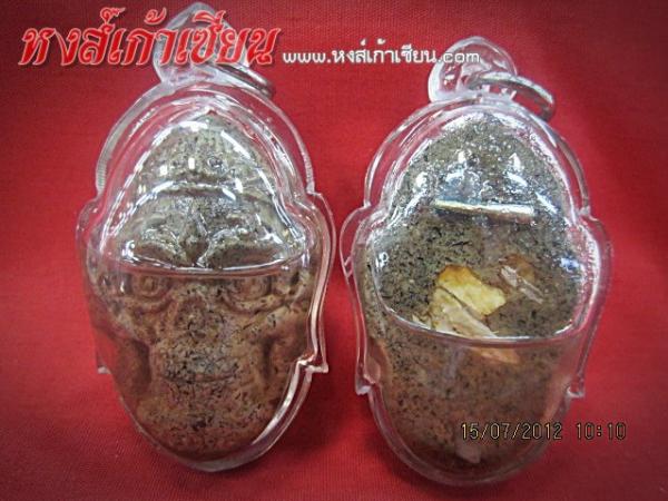 พรายกระชากทรัพย์ เลี่ยมกรอบแซ่ น้ำมัน ฝังชิ้นอาถรรพณ์ ตะกรุด พระอาจารย์ แว่น 