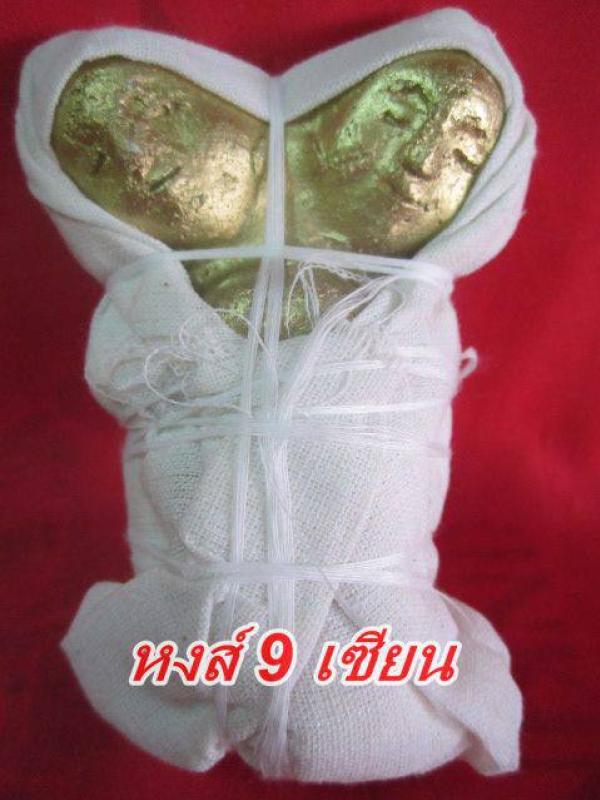 กุมารผีตากผ้าอ้อม รุ่น 2 พระอาจารย์ สมพร 