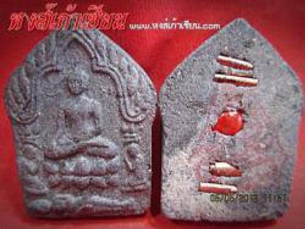 ขุนแผนพรายทอง (ตนครู) อาจารย์ หมี เข็มทอง : พิเศษตนครู ฝังเม็ดจันทร์ ของอาถรรพ์ อาบน้ำมันพรายดอกทอง 