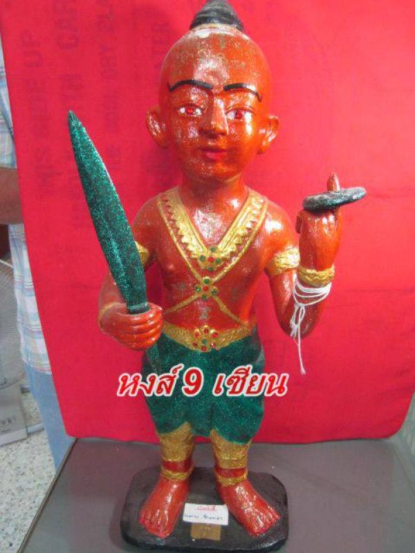 กุมาร พรายมหาปราบ ขนาดบูชา สูง 22 นิ้ว อาจารย์ วีระเทพ ญาณครูประสิทธิ์