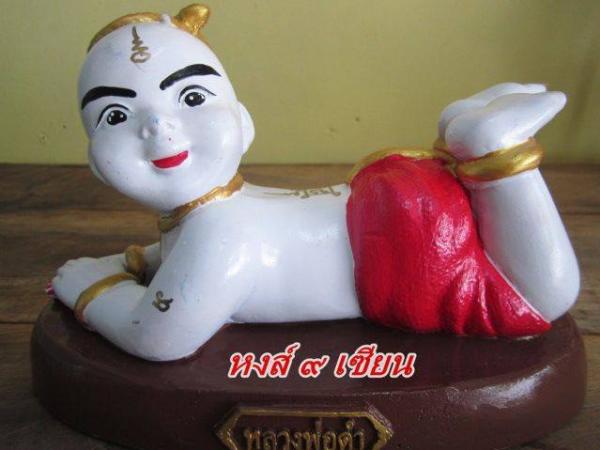 กุมารทอง เจ้าสัวน้อย สี ขาว ขนาดบูชา ความยาว ตามนอน 9 นิ้ว หลวงพ่อ ดำ วัด พระพุทธบาทรัตน์คีรี ขอนแก่น