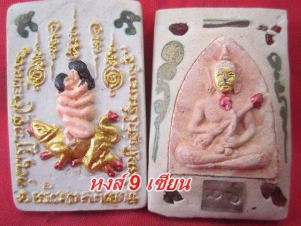 เพชร พญาธร ยอดเสน่ห์ ( แบบ เพ้นท์สี ด้านหลัง ฝัง เทพกามา ตะกรุด 1 ดอก จารยันต์ ) หลวงปู่ครูคำเป็ง ฐิตปัญโญ อาศรมสุขาวดีวราราม จ.กำแพงเพชร 