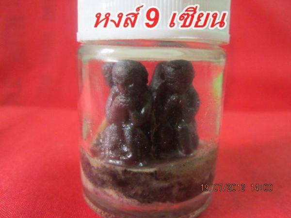 4พรายกุมารแซ่น้ำมันพรายเรียกสาว พระอาจารย์ อภิญญกร 