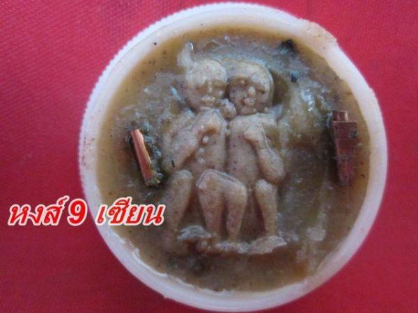 พรายคู่กุมารทอง กุมารี ในสีผึ้ง หลวงปู่บุญ วัดโพธิ์ศรี ศรีสะเกษ