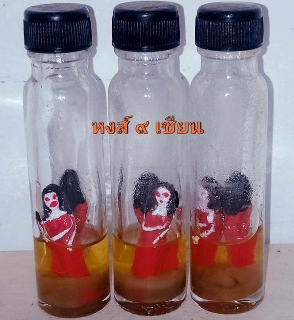 น้ำมันเจ้าแม่สองนาง พรายนางจันทน์พรายนางแจ่ม ผสมน้ำมันมน์แม่การุ้ง มหาเสน่ห์ยืนรับทรัพย์แช่น้ำมันพรายว่านดอกทอง รุ่นพิเศษ รุ่นนี้ไม่มีผีมีพรายมนุษย์ เน้นๆพรายว่านมหาเสน่ห์   อาจารย์ปู่อี๋