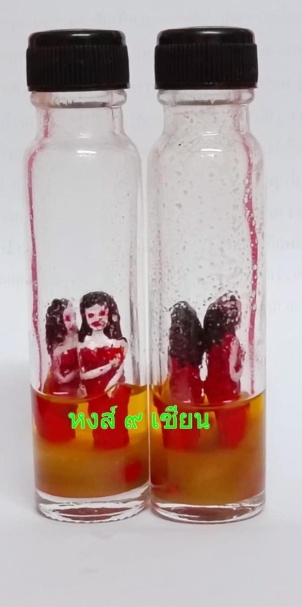น้ำมันเจ้าแม่สองนาง พรายนางจันทน์พรายนางแจ่ม ผสมน้ำมันมน์แม่การุ้ง มหาเสน่ห์ยืนรับทรัพย์แช่น้ำมันพรายว่านดอกทอง รุ่นพิเศษ รุ่นนี้ไม่มีผีมีพรายมนุษย์ เน้นๆพรายว่านมหาเสน่ห์ อาจารย์ปู่อี๋