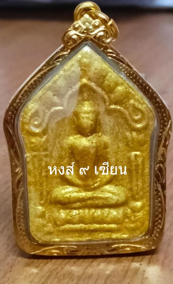 ขุนแผน พรายกุมาร ( พิม สีทอง ฝังตะกรุด 2 ดอก ) รุ่นมูลนิธิพุทธคยา จัดสร้าง หลวงปู่ทิม วัดละหารไร่ จ.ระยอง        