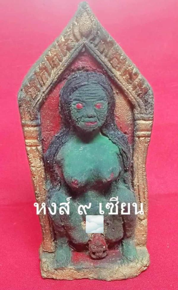 แม่นางพราย ภูติแม่น้ำโขง  (ญาณแห่งนางพรายตะเคียน)   ขนาดบูชาสูง 4 นิ้ว  ปลุกเสก 27 ต ค 2559    อาจารย์ทรง มนต์ดำ