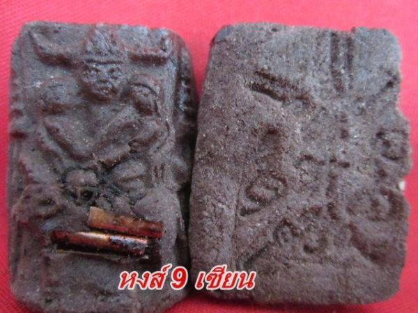 พญาเขาคำ พรายอังคะวิชาธาตุมหาภูติ 111 ปู่ฤาษีกุสโล นาคาสาธุ พิเศษตนครู ฝัง ตะกรุดสองดอก ว่านหมอนางฟ้า ผงพรายกุมาร น้ำมันพรายผีตายทั้งกลม