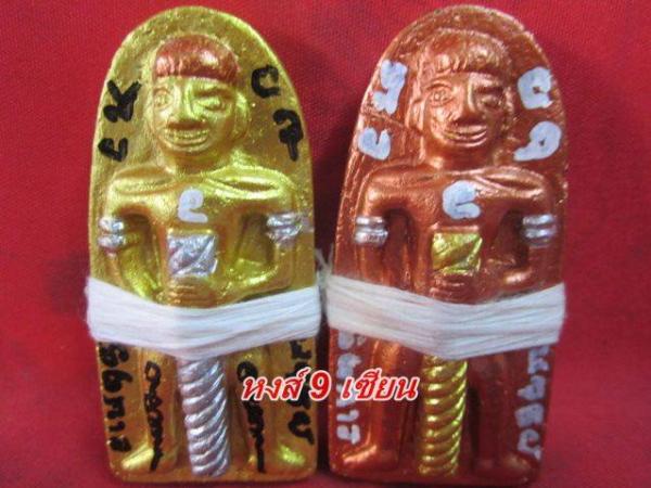 หุ่นพยนต์ คฑาแก้ว หลวงปู่ครูคำเป็ง ฐิตปัญโญ อาศรมสุขาวดีวราราม จ.กำแพงเพชร