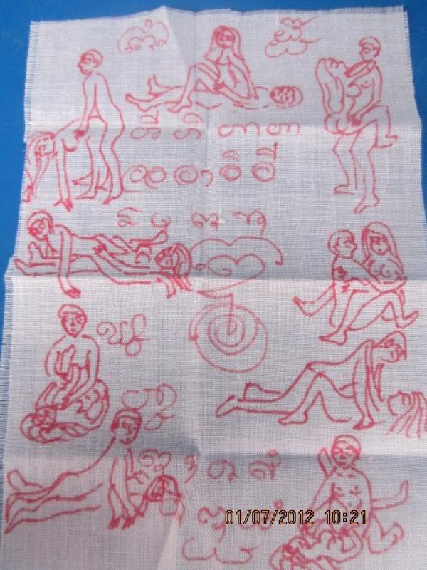 ผ้ายันต์ เก้าท่า พระอาจารย์ เทพ อินโท