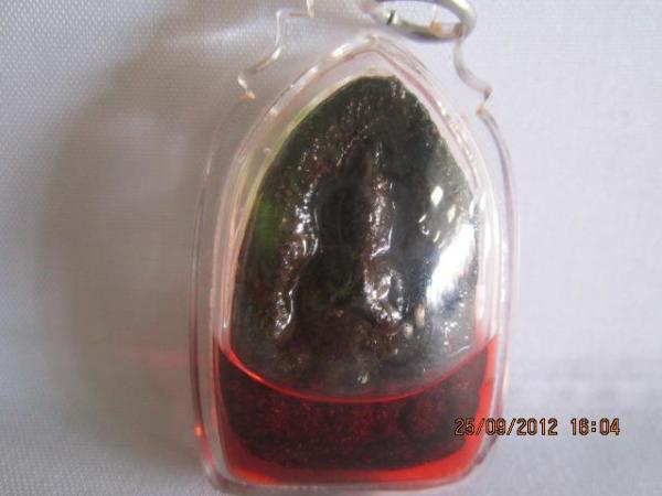 ขุนแผน แช่น้ำมัน  พระอาจารย์ เตชังสี